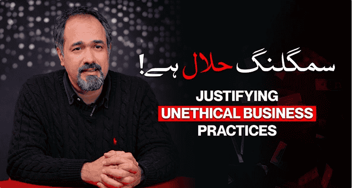 Syed's Podcast